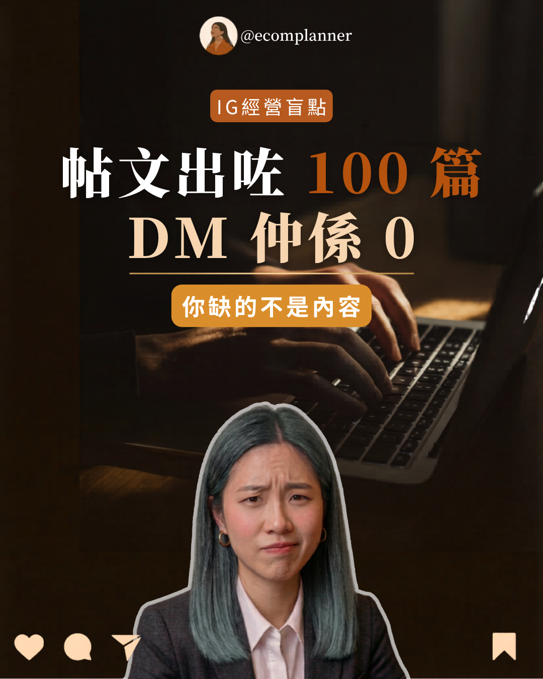AI 小編成品 1