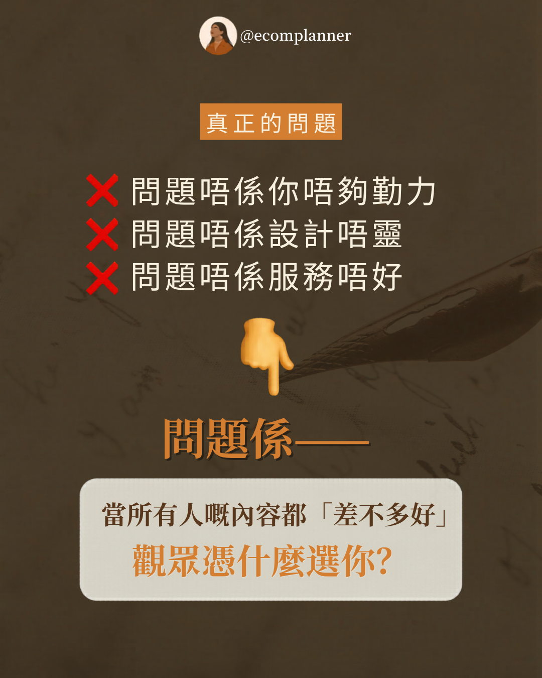 AI 小編成品 3