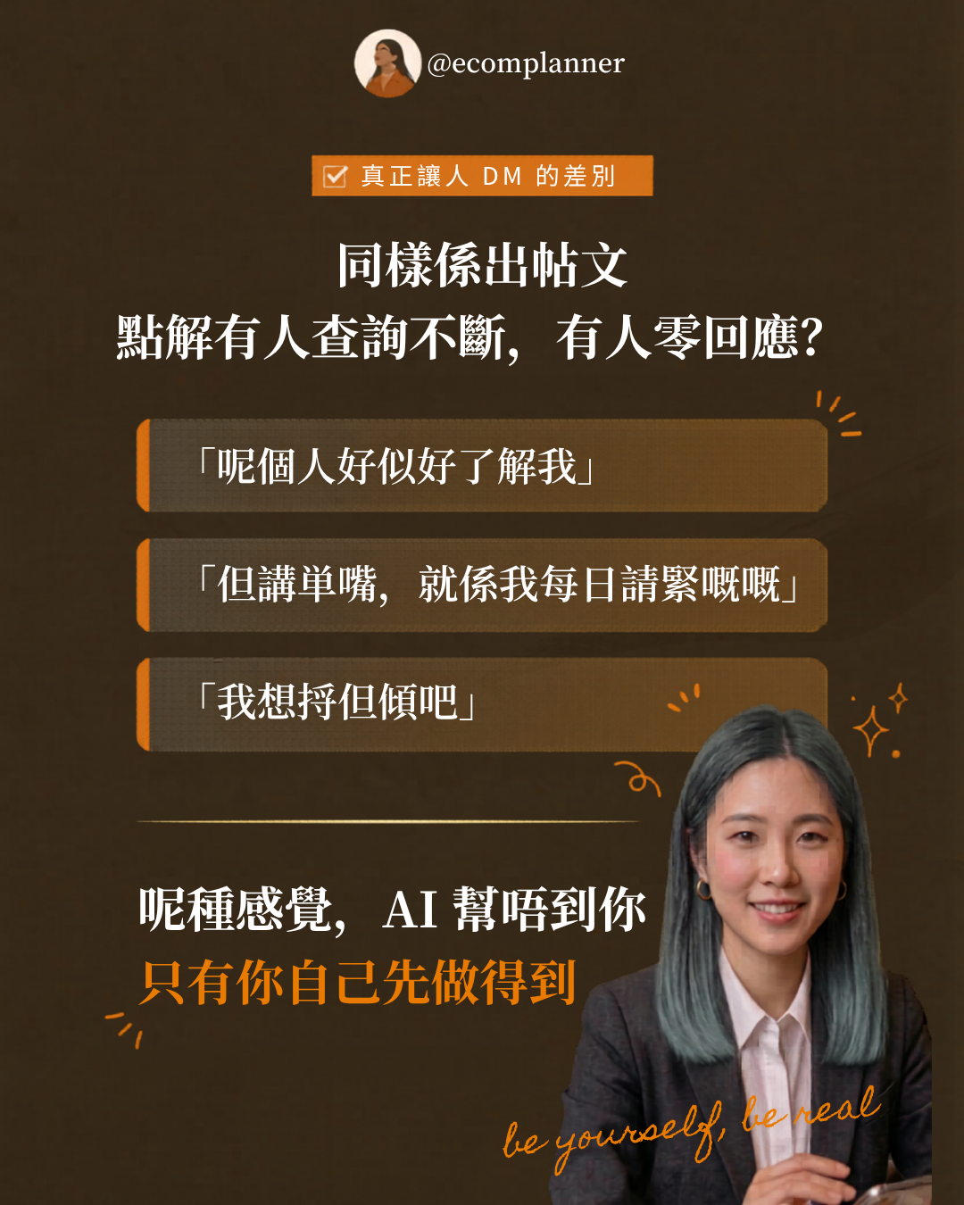 AI 小編成品 5