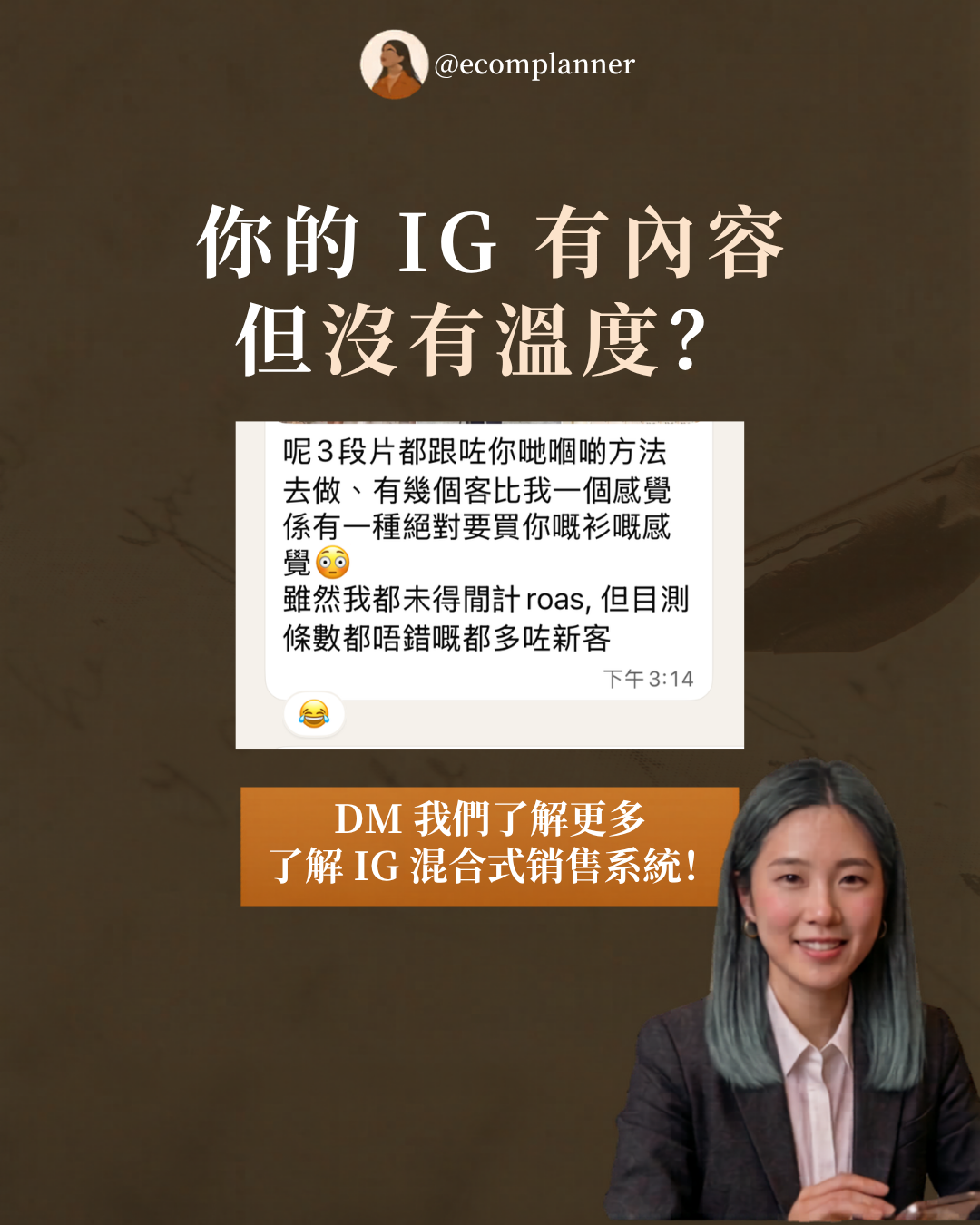 AI 小編成品 6